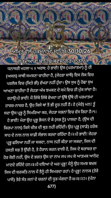@jasveer