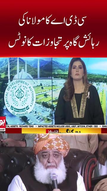 @BOL News
