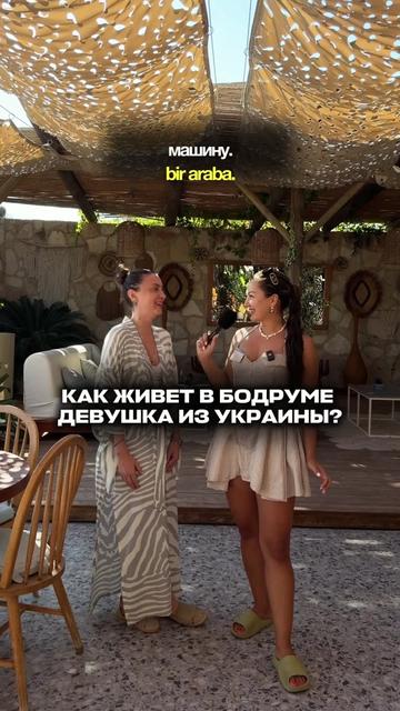 @Интервью по всему миру