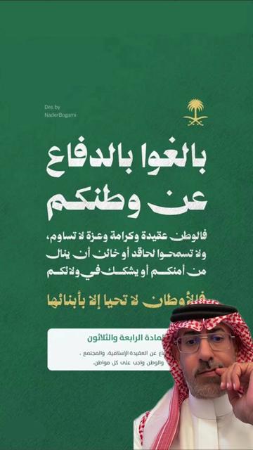 @عبدالرحمن الذبياني