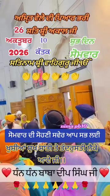 @Nirmal Singh Nima