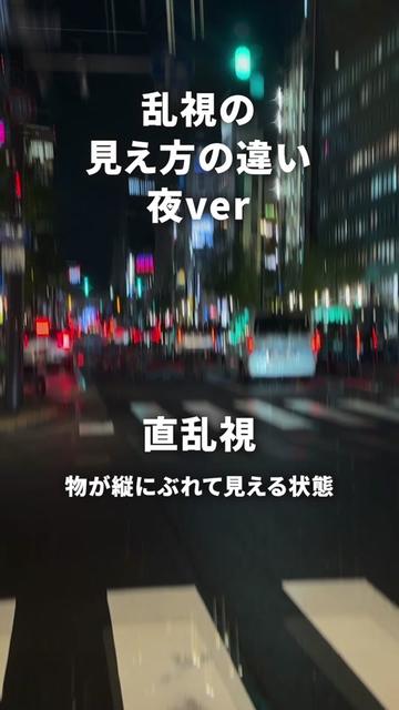 @眼鏡市場【公式】