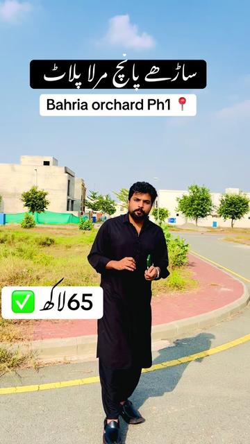 @Haider watto official💫