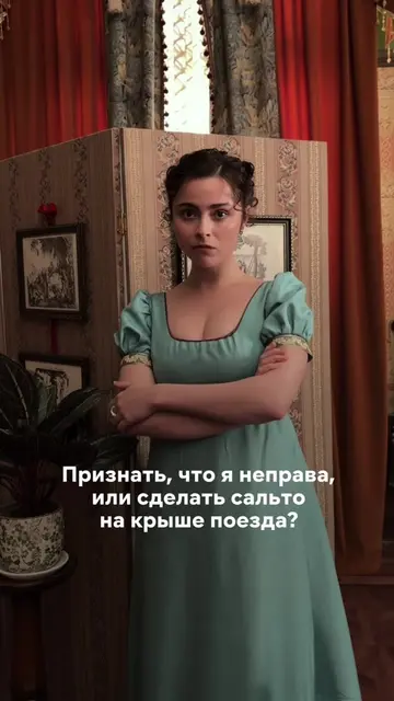 @История его служанки