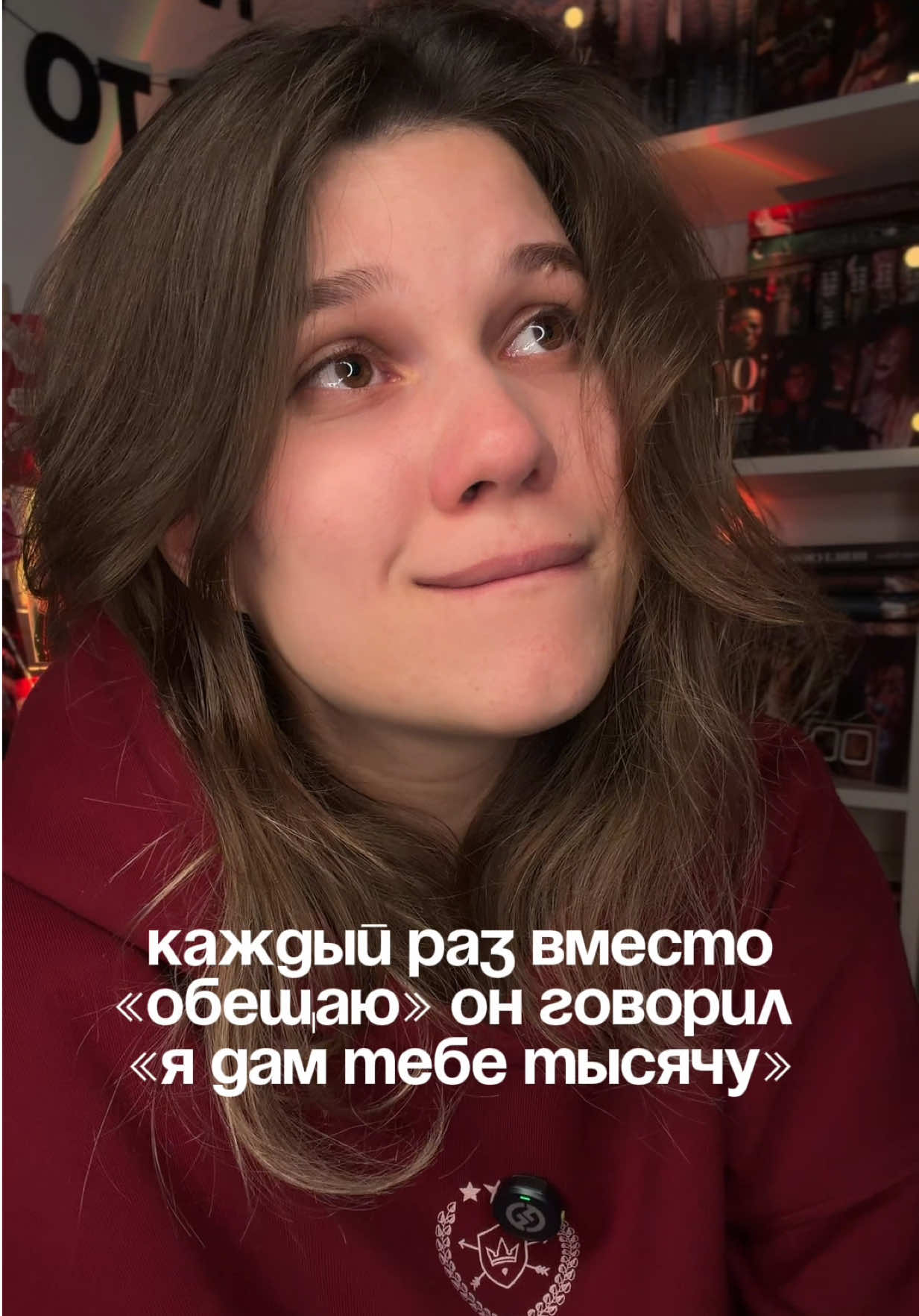 @Софа|тгк:опять она читает