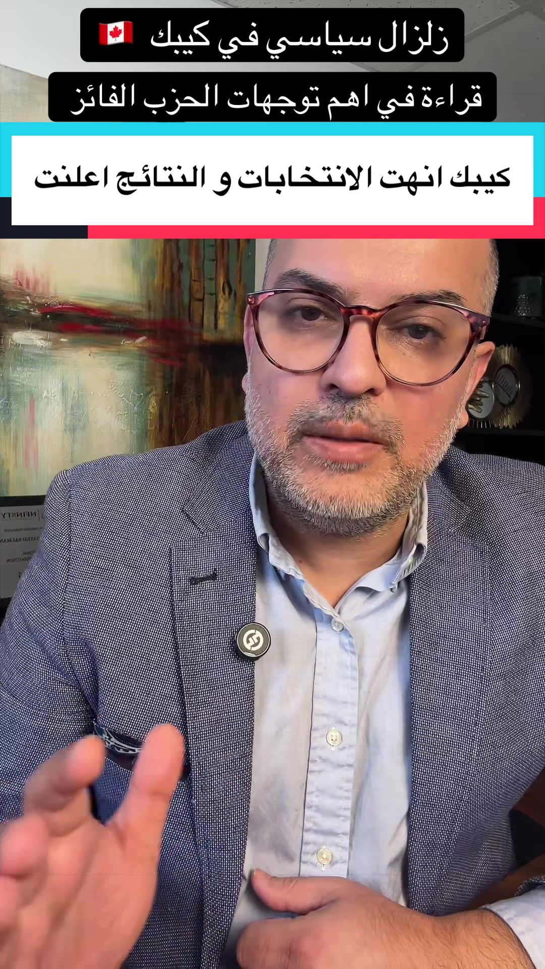 @مدين سلمان Median Salman 🇨🇦