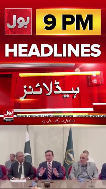 @BOL News