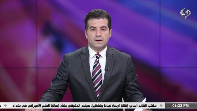 @قناة الرشيد الفضائية