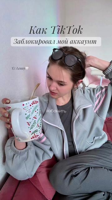 @ТГК: Lesssy🤍