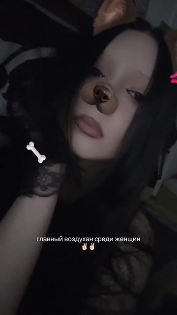 @лейли соло