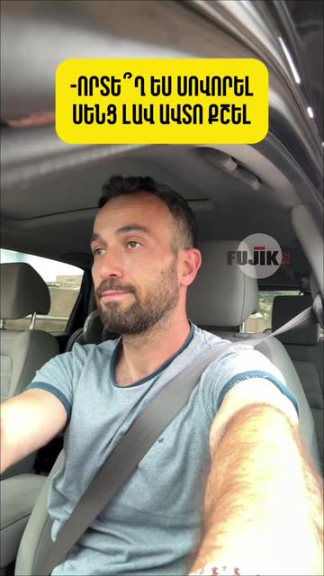 @Ֆուջիկա