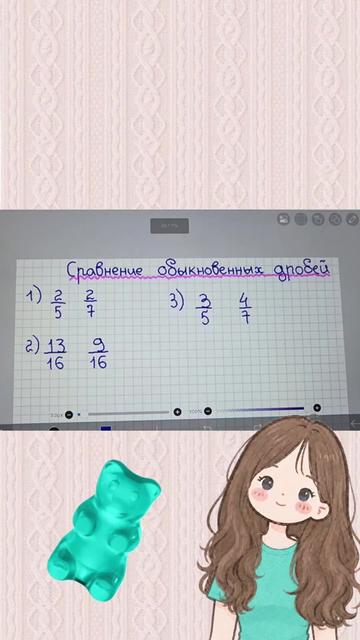@ТГК: yourLiu🦢
