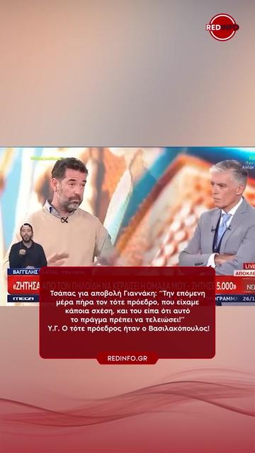 @redinfo.gr