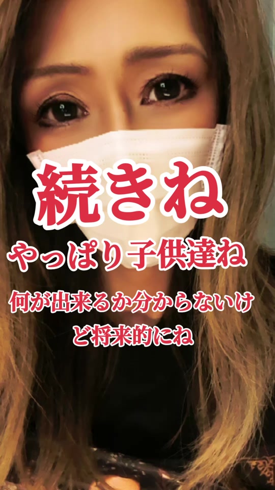 @万年 蘭