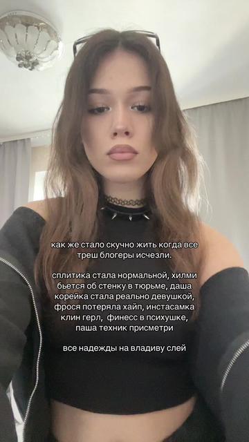 @evarirish
