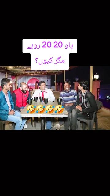 @gujjatbazi1
