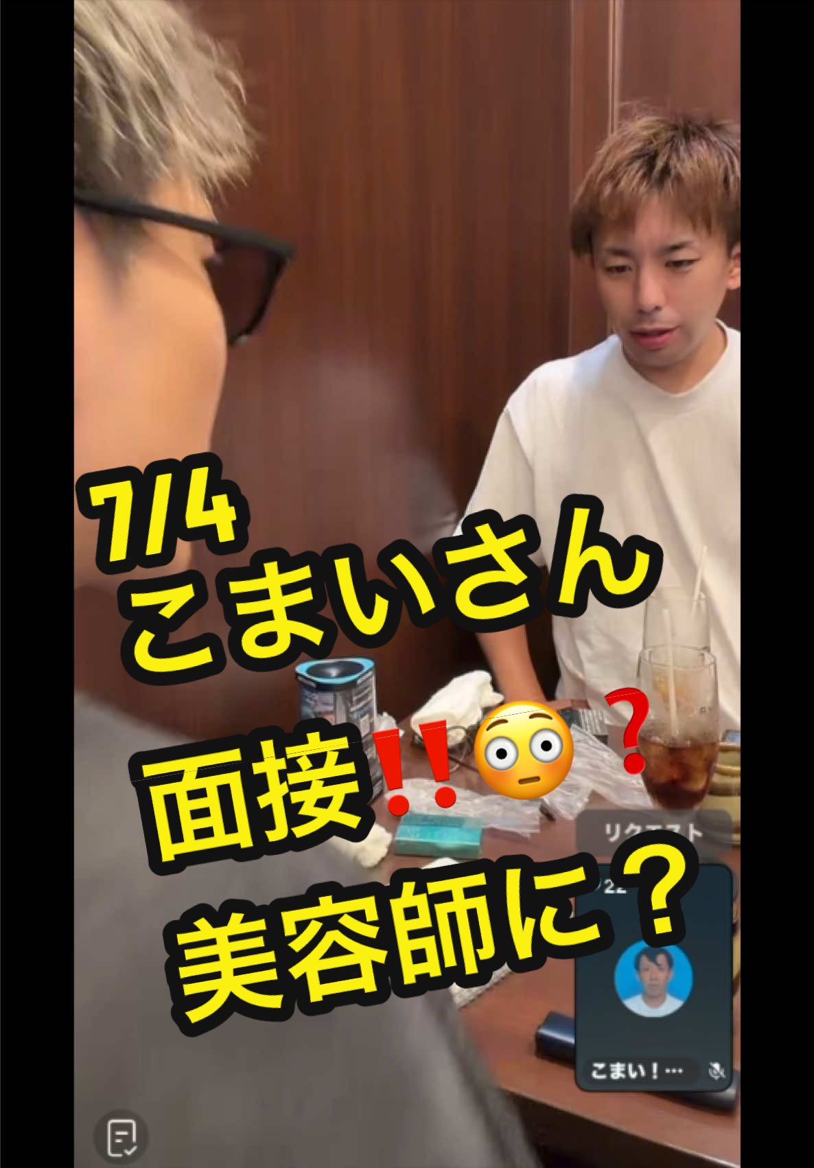 @𑁍︎·͜·えりぽんꫂ ၴႅၴ