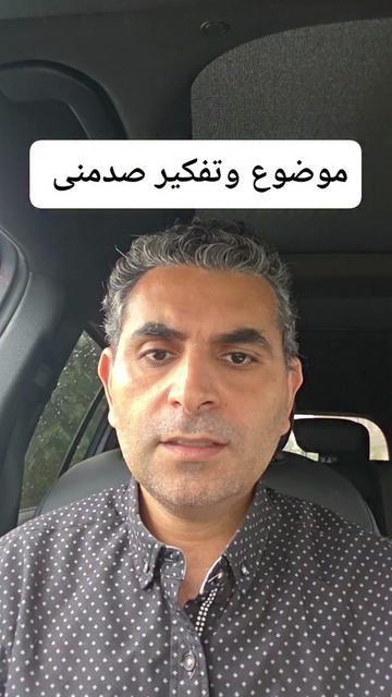 @Dr. Waleed Attia
