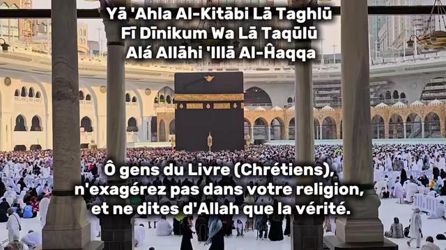 @🕋Rappel-Islam🕋