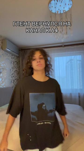 @Дашусик