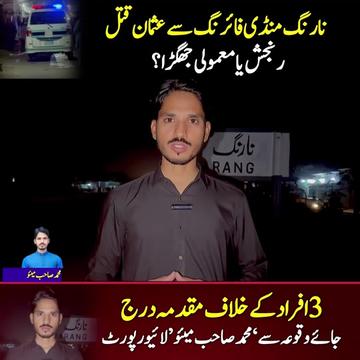 @❌⚠️Narang Wly⚠️❌