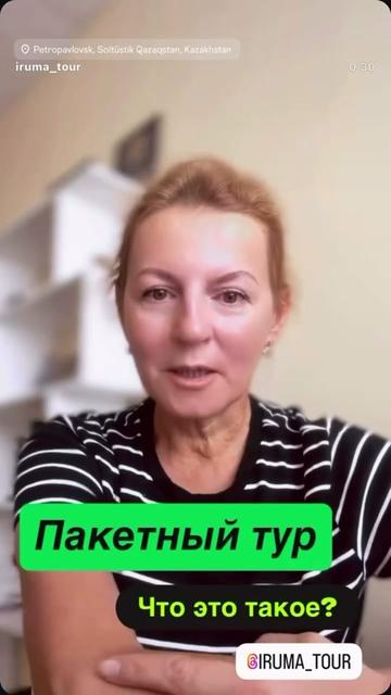 @Ирума Головкина