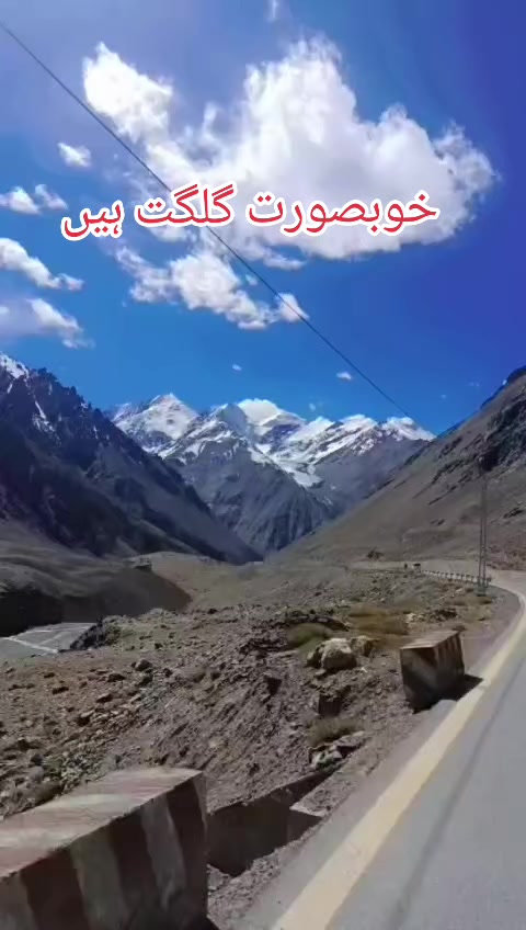 @Gullo Mehar