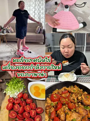 @บานาน่ากับอารีฟ
