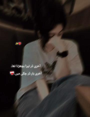 @~𝖬𝖺حeEn💜