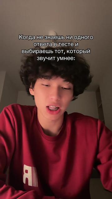 @социофоб