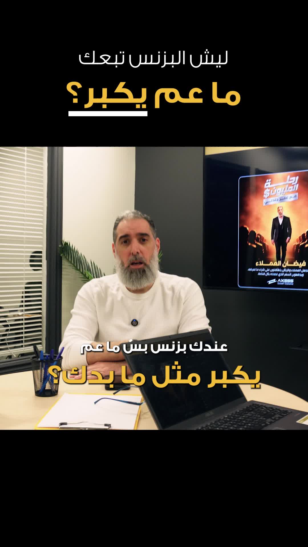 @Omar Jandali