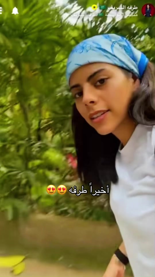 @مسرّه | masarah