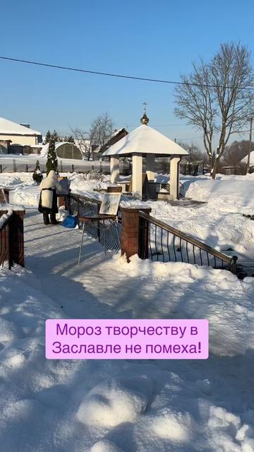 @Минск|ТатьянаХацкевич|Беларусь