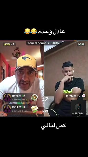 @R&eacute;cord DZ