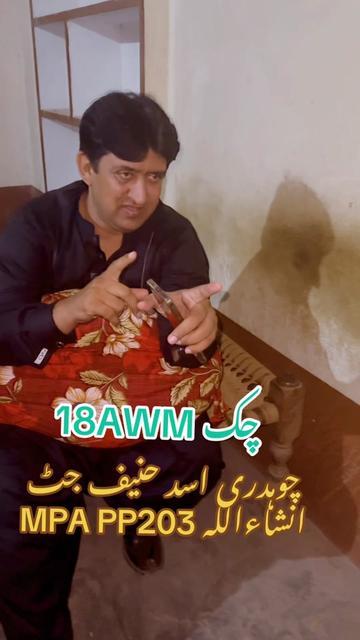 @M zafar Iqbal kathia