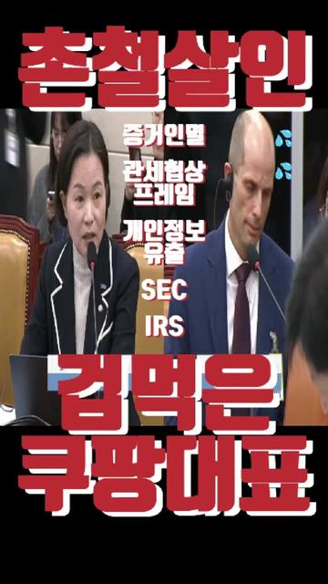 @정치방