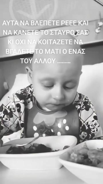 @🌹&Alpha;&Nu;&Tau;&Iota;&Gamma;&Omicron;&Nu;&Eta;🌹