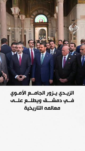 @قناة الرشيد الفضائية