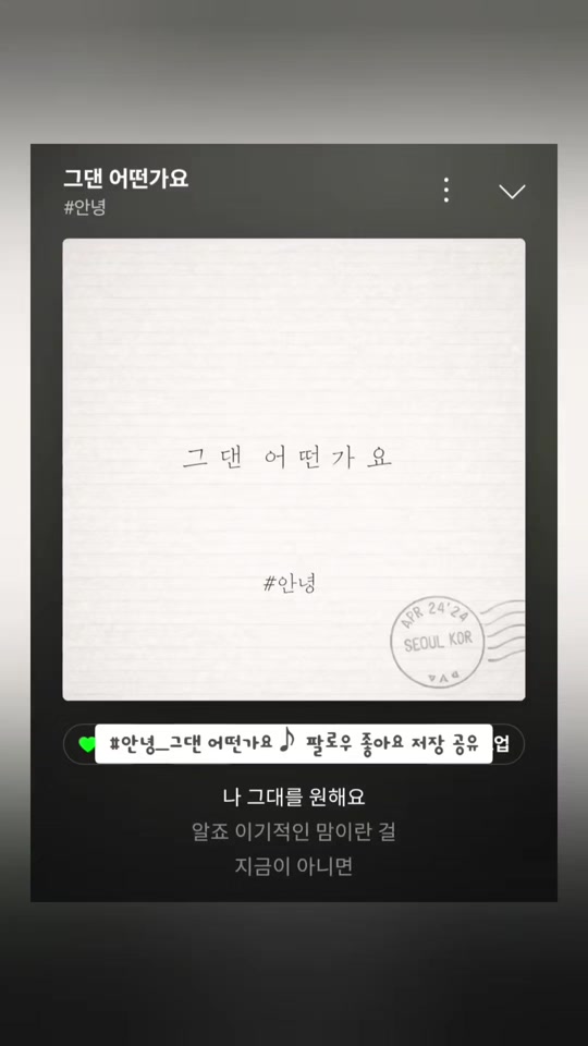 @노래를 공유하는 달래♪