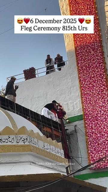 @👑سلسلہ&hearts;️چشتیہ👑