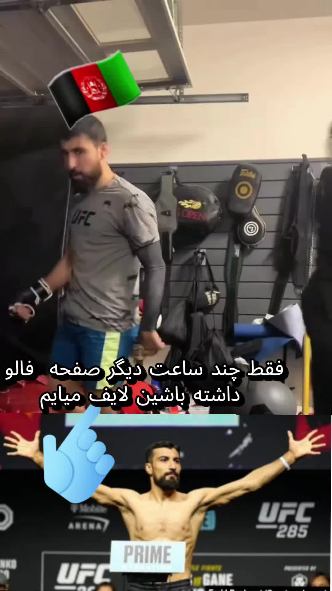 @Afghanistan Sports  🎥🥊