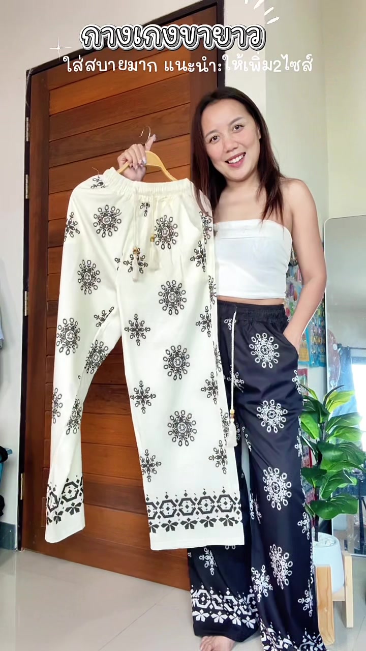 @🌈น้ำค้างแปะพิกัด✨