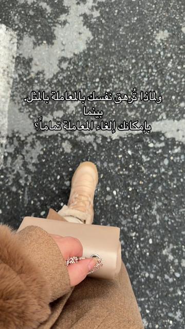 @,ًألفتاة ,ًألغأمضة💙🦋