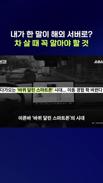 @스브스뉴스