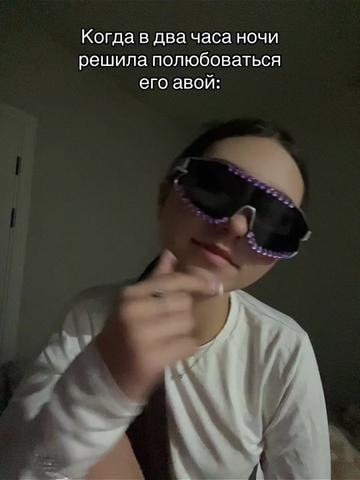 @тгк: Соня†🆘