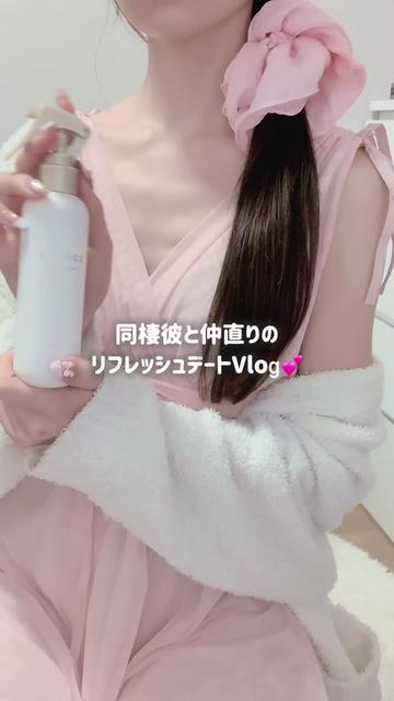 @kumo☁️|同棲OLのVlog