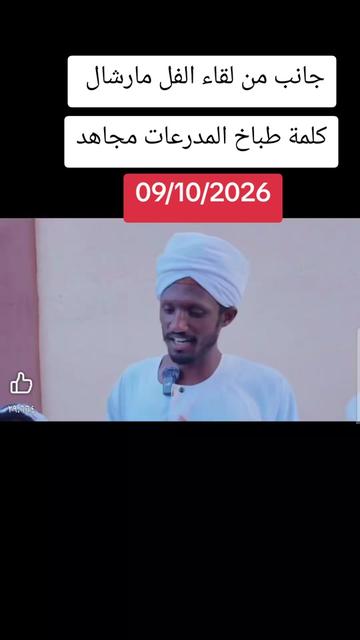 @كبشرة العمالقة اخو الشهيد ✌️💪