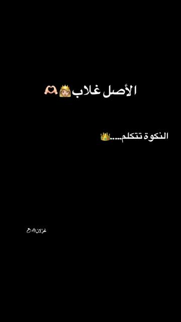@Ghizlane💅💇♀️