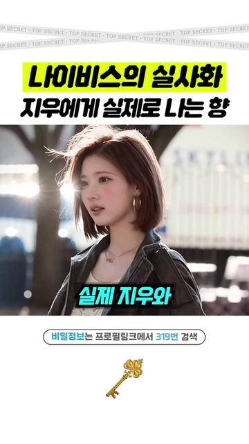 @상위1% 뷰티꿀팁 - 셀럽들만 아는 뷰티정보