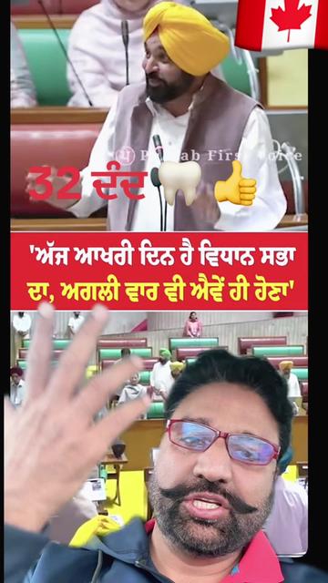 @Jagdeep randhawa